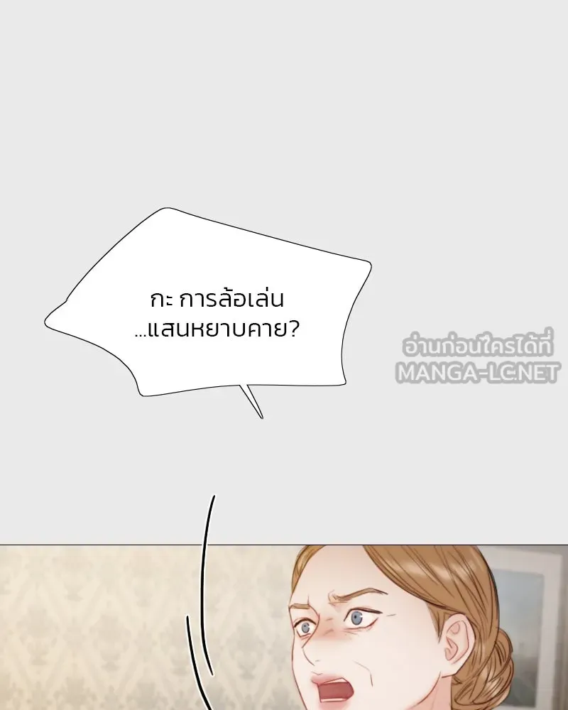 เซเรน่า ตอนที่ 33 รูปที่ 39