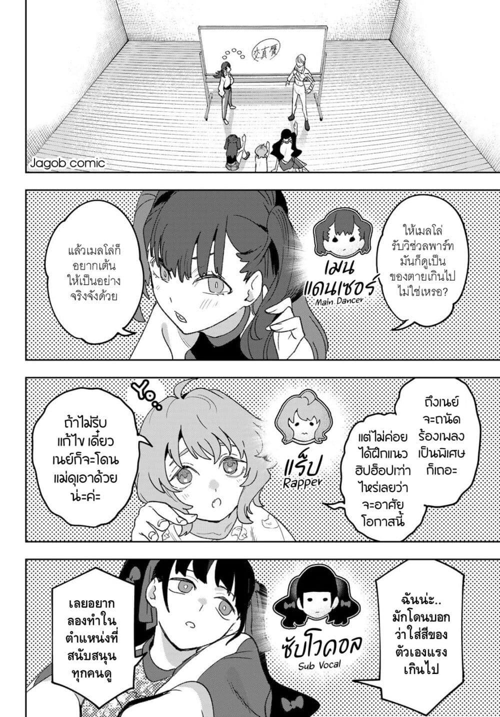 Manga-lc-com อ่านมังงะ อ่านการ์ตูน ออนไลน์ ฟรี Idolatry ตอนที่ 1 2 3 4 5 6 7 8 9 10 11 12 13 14 ฟรี ไม่มีโฆษณา Manga-lc - อ่าน มังงะ อ่าน การ์ตูน ออนไลน์ อ่านมังงะ ฟรี