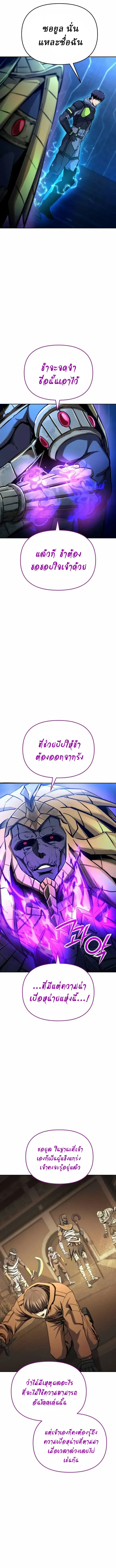 Manga-lc-com อ่านมังงะ อ่านการ์ตูน ออนไลน์ ฟรี Nation-Class Dungeon Architect นักออกแบบเขาวงกตระดับชาติ ตอนที่ 1 2 3 4 5 6 7 8 9 10 11 12 13 14 ฟรี ไม่มีโฆษณา Manga-lc - อ่าน มังงะ อ่าน การ์ตูน ออนไลน์ อ่านมังงะ ฟรี