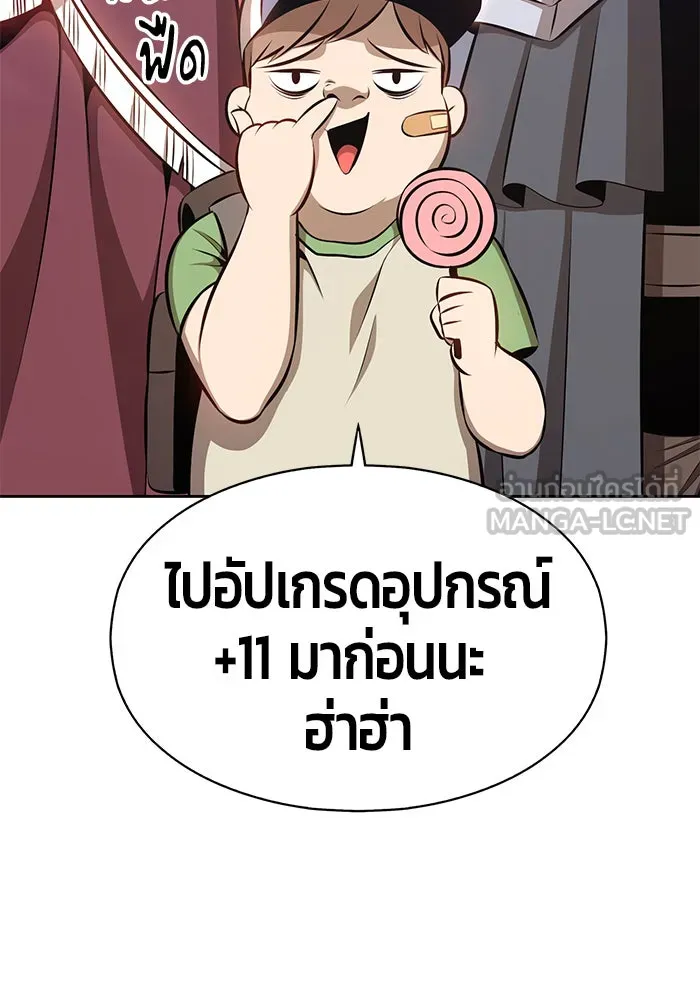 +99 ท่อนไม้พร้อมบวก ตอนที่ 1 รูปที่ 18