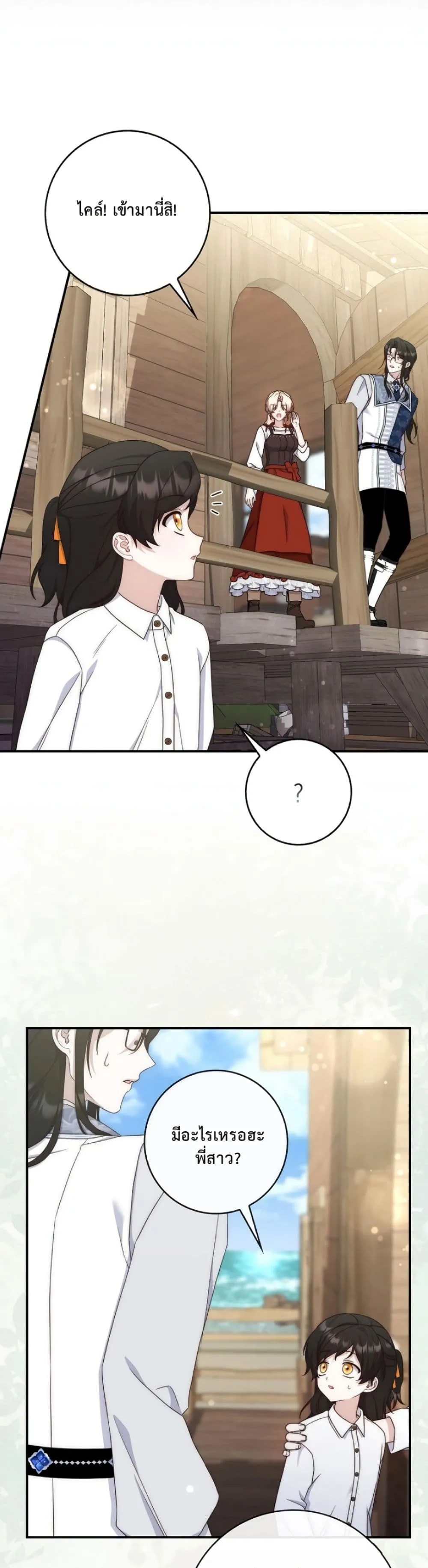 Manga-lc-com อ่านมังงะ อ่านการ์ตูน ออนไลน์ ฟรี The Emperor’s Marriage Scam ตอนที่ 1 2 3 4 5 6 7 8 9 10 11 12 13 14 ฟรี ไม่มีโฆษณา Manga-lc - อ่าน มังงะ อ่าน การ์ตูน ออนไลน์ อ่านมังงะ ฟรี