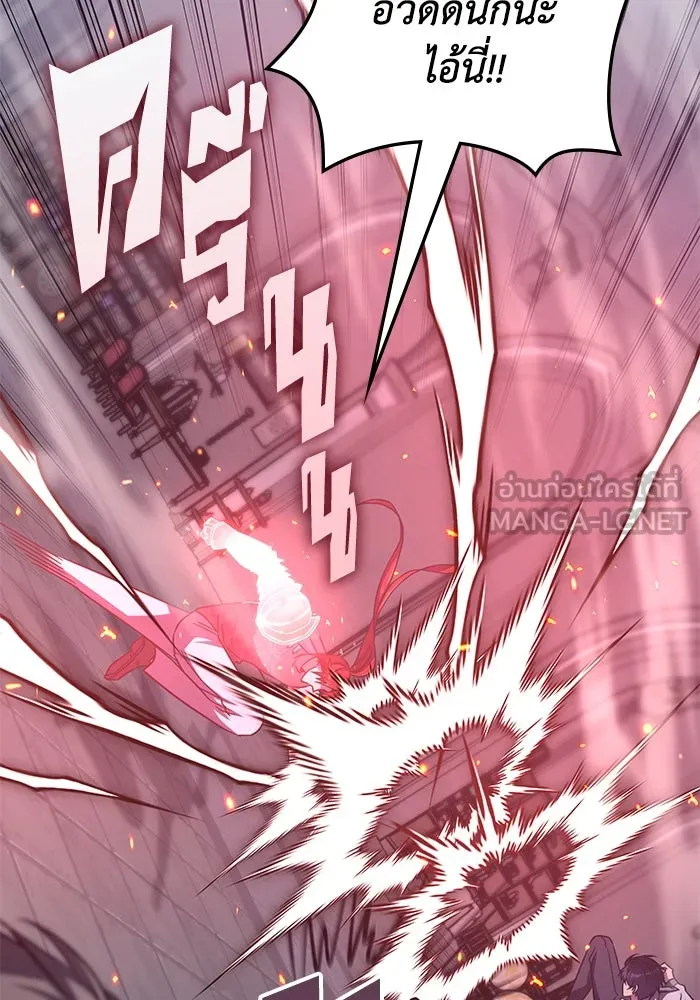 ฮีลเลอร์ตัวพ่อขอฟาดเรียบ ตอนที่ 8 รูปที่ 18