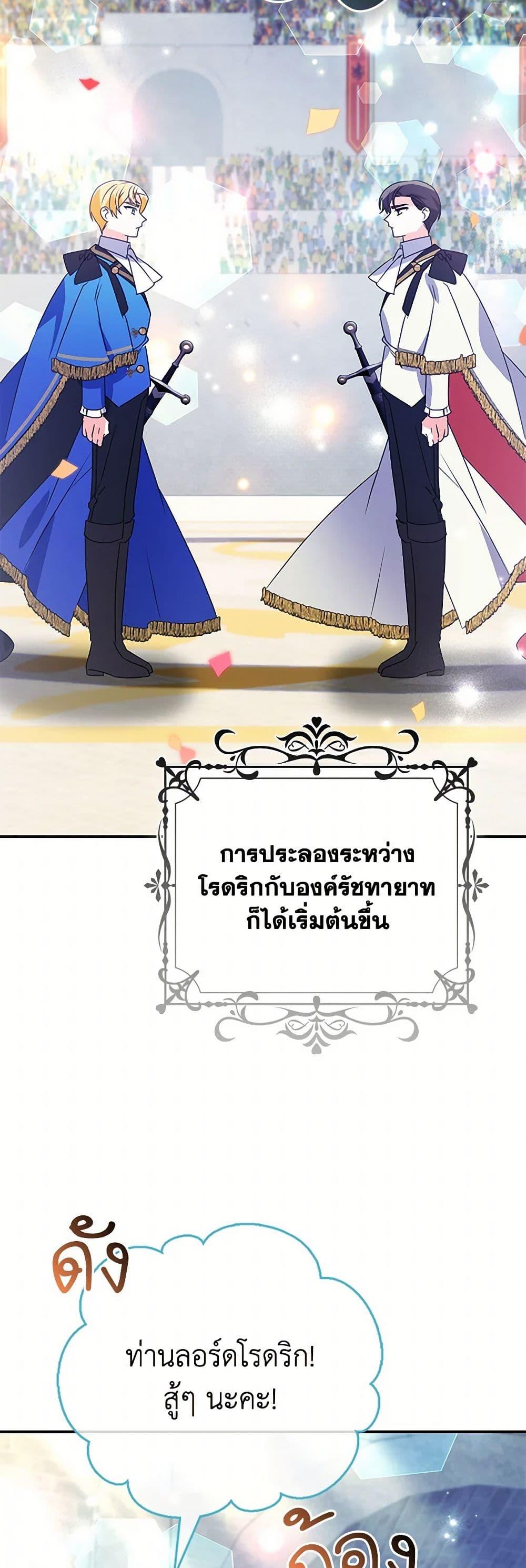 Manga-lc-com อ่านมังงะ อ่านการ์ตูน ออนไลน์ ฟรี The Fake Rides in a Flower Kiln ตอนที่ 1 2 3 4 5 6 7 8 9 10 11 12 13 14 ฟรี ไม่มีโฆษณา Manga-lc - อ่าน มังงะ อ่าน การ์ตูน ออนไลน์ อ่านมังงะ ฟรี