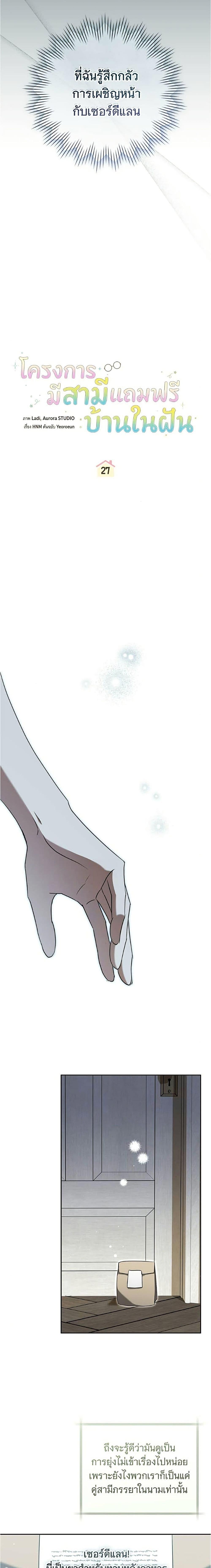 Manga-lc-com อ่านมังงะ อ่านการ์ตูน ออนไลน์ ฟรี All I Want is My Dream Home ตอนที่ 1 2 3 4 5 6 7 8 9 10 11 12 13 14 ฟรี ไม่มีโฆษณา Manga-lc - อ่าน มังงะ อ่าน การ์ตูน ออนไลน์ อ่านมังงะ ฟรี