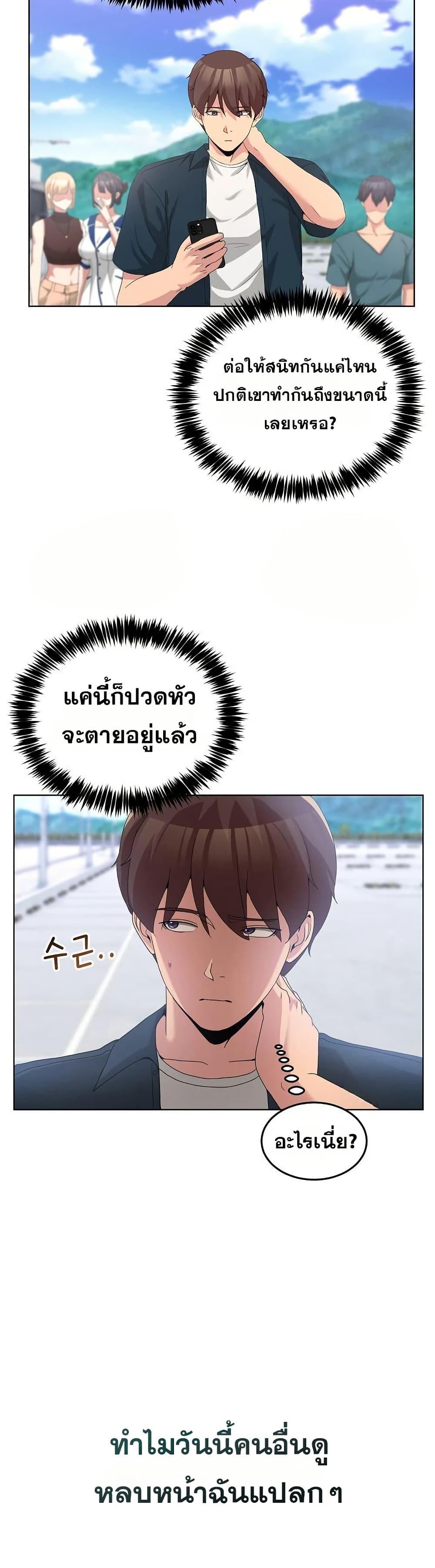 Doujin-Lc- อ่าน โดจิน มังฮวา เกาหลี ญี่ปุ่น จีน แปลไทย No Men Allowed ตอนที่ 1 2 3 4 5 6 7 8 9 10 11 12 13 14 ฟรี ไม่มีโฆษณา อ่าน โดจิน Manhwa เกาหลี ญี่ปุ่น จีน เรามีครบ คัดมาให้เน้นๆ โดจิน 18+ รับประกันความฟินโดย  Doujin Lc