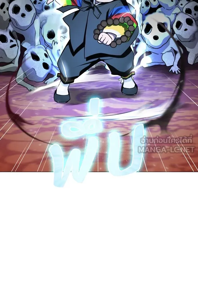 JAKDU ตอนที่ 11 รูปที่ 99