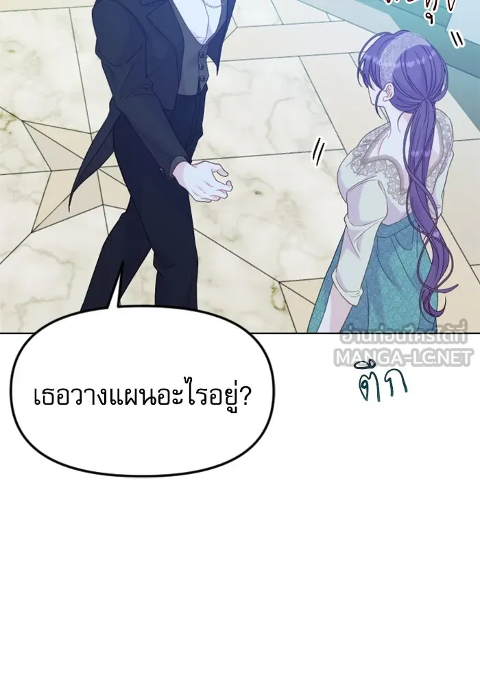 ไม่รักให้ตาย ตอนที่ 27 รูปที่ 108