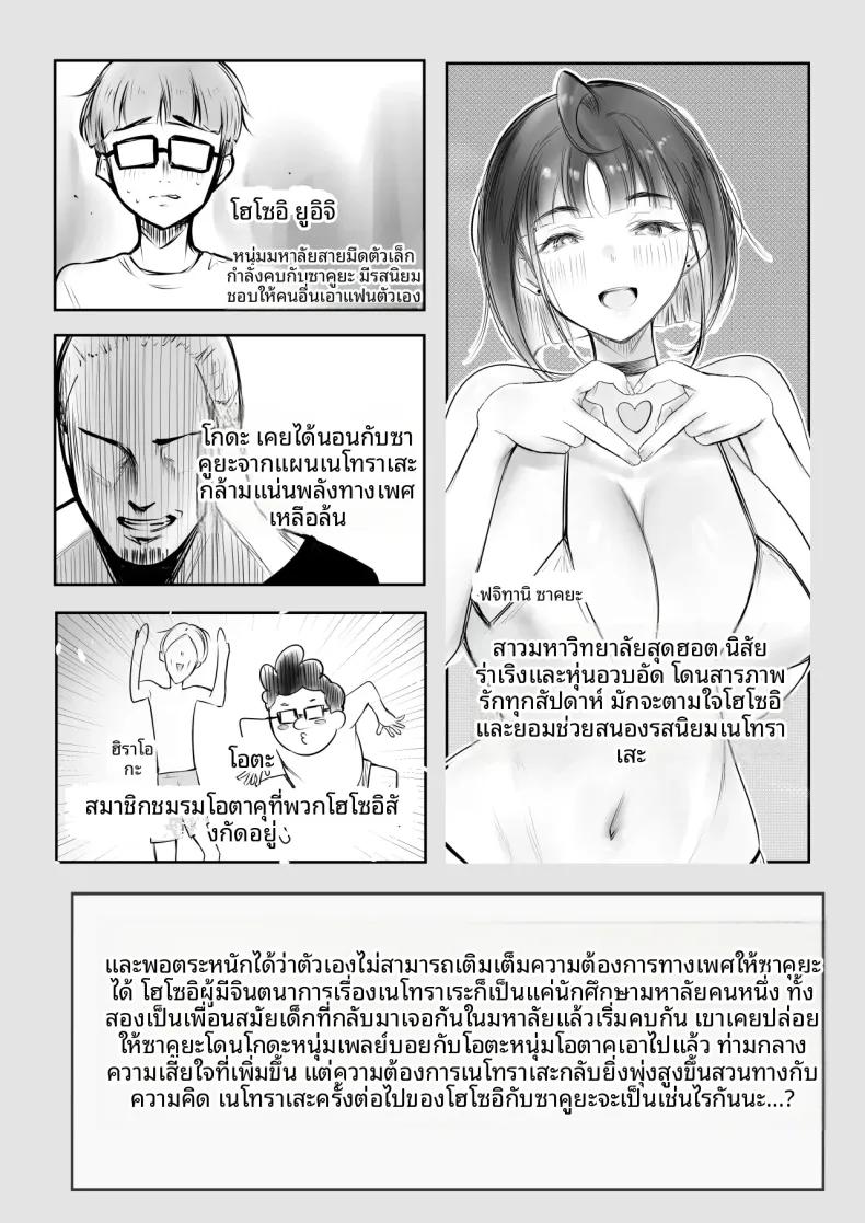 Doujin-Lc- อ่าน โดจิน มังฮวา เกาหลี ญี่ปุ่น จีน แปลไทย เเฟนสาวของโฮชิคุงโอเคกับการนอกใจนะ (Akire) ตอนที่ 1 2 3 4 5 6 7 8 9 10 11 12 13 14 ฟรี ไม่มีโฆษณา อ่าน โดจิน Manhwa เกาหลี ญี่ปุ่น จีน เรามีครบ คัดมาให้เน้นๆ โดจิน 18+ รับประกันความฟินโดย  Doujin Lc