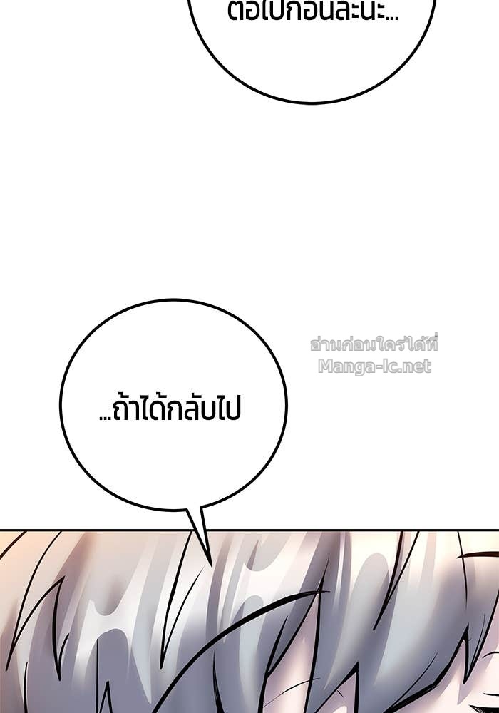 Doujin-Lc- อ่าน โดจิน มังฮวา เกาหลี ญี่ปุ่น จีน แปลไทย แกร่งเกินผู้กล้า แต่ซ่าไม่ได้ ตอนที่ 1 2 3 4 5 6 7 8 9 10 11 12 13 14 ฟรี ไม่มีโฆษณา อ่าน โดจิน Manhwa เกาหลี ญี่ปุ่น จีน เรามีครบ คัดมาให้เน้นๆ โดจิน 18+ รับประกันความฟินโดย Doujin Lc