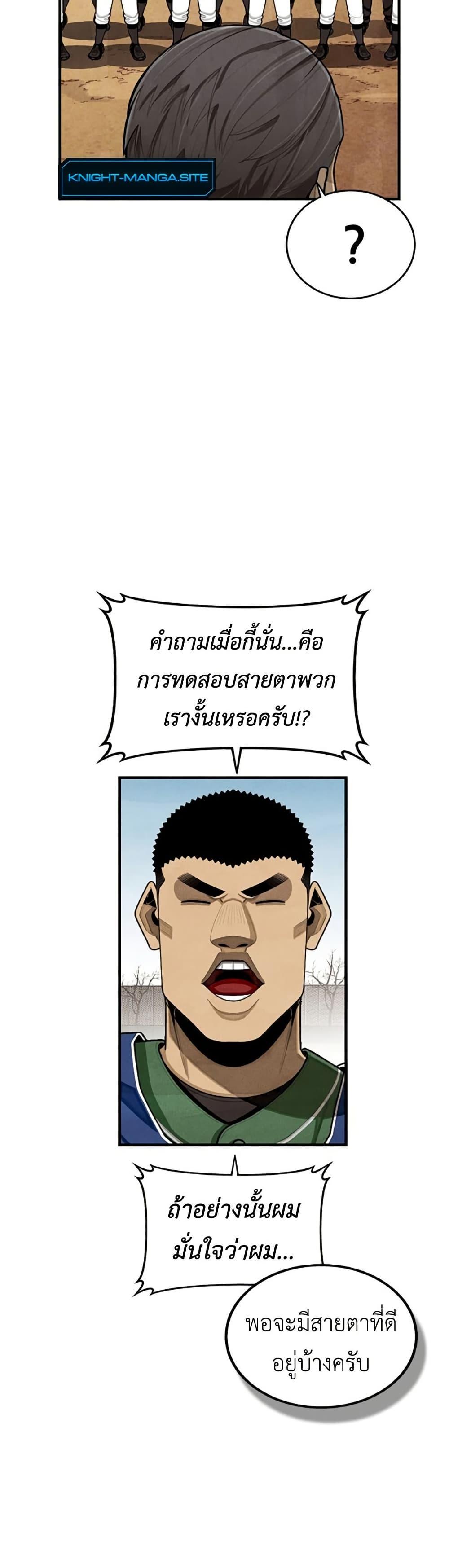Manga-lc-com อ่านมังงะ อ่านการ์ตูน ออนไลน์ ฟรี Not Over ตอนที่ 1 2 3 4 5 6 7 8 9 10 11 12 13 14 ฟรี ไม่มีโฆษณา Manga-lc - อ่าน มังงะ อ่าน การ์ตูน ออนไลน์ อ่านมังงะ ฟรี