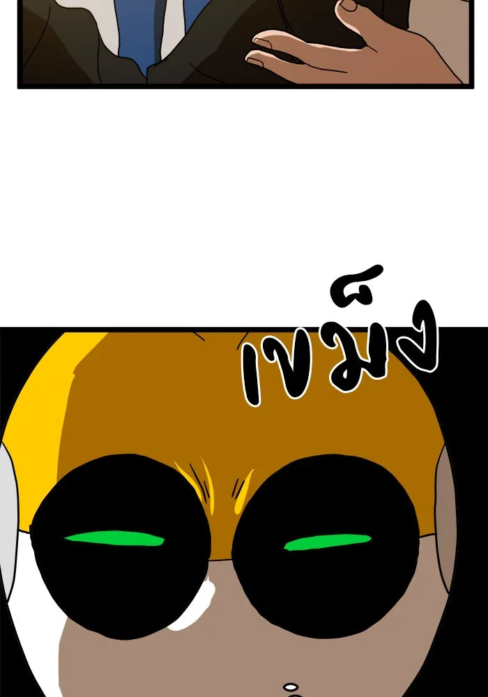 Double Click ตอนที่ 42 รูปที่ 151