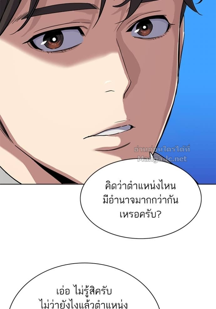 Doujin-Lc- อ่าน โดจิน มังฮวา เกาหลี ญี่ปุ่น จีน แปลไทย Reborn Rich ตอนที่ 1 2 3 4 5 6 7 8 9 10 11 12 13 14 ฟรี ไม่มีโฆษณา อ่าน โดจิน Manhwa เกาหลี ญี่ปุ่น จีน เรามีครบ คัดมาให้เน้นๆ โดจิน 18+ รับประกันความฟินโดย Doujin Lc