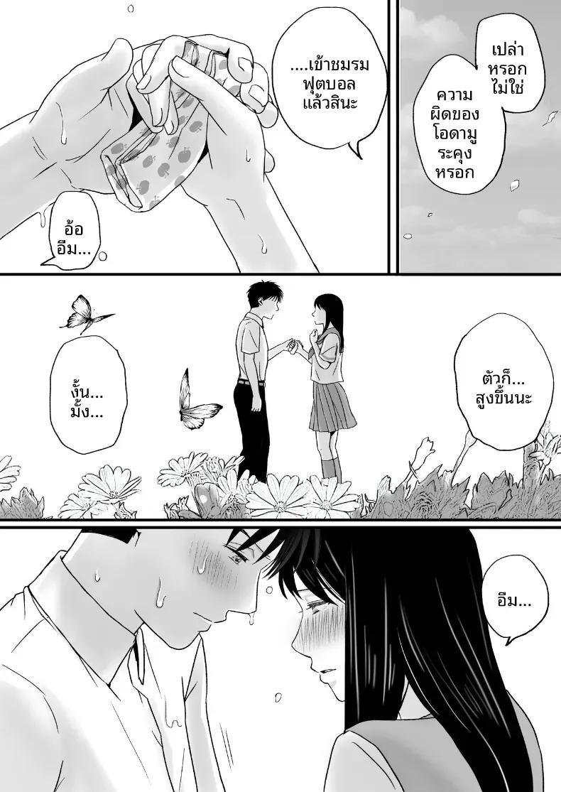 Doujin-Lc- อ่าน โดจิน มังฮวา เกาหลี ญี่ปุ่น จีน แปลไทย ความสัมพันธ์ที่ไม่ชัดเจน [Tsukuyomi] ตอนที่ 1 2 3 4 5 6 7 8 9 10 11 12 13 14 ฟรี ไม่มีโฆษณา อ่าน โดจิน Manhwa เกาหลี ญี่ปุ่น จีน เรามีครบ คัดมาให้เน้นๆ โดจิน 18+ รับประกันความฟินโดย  Doujin Lc