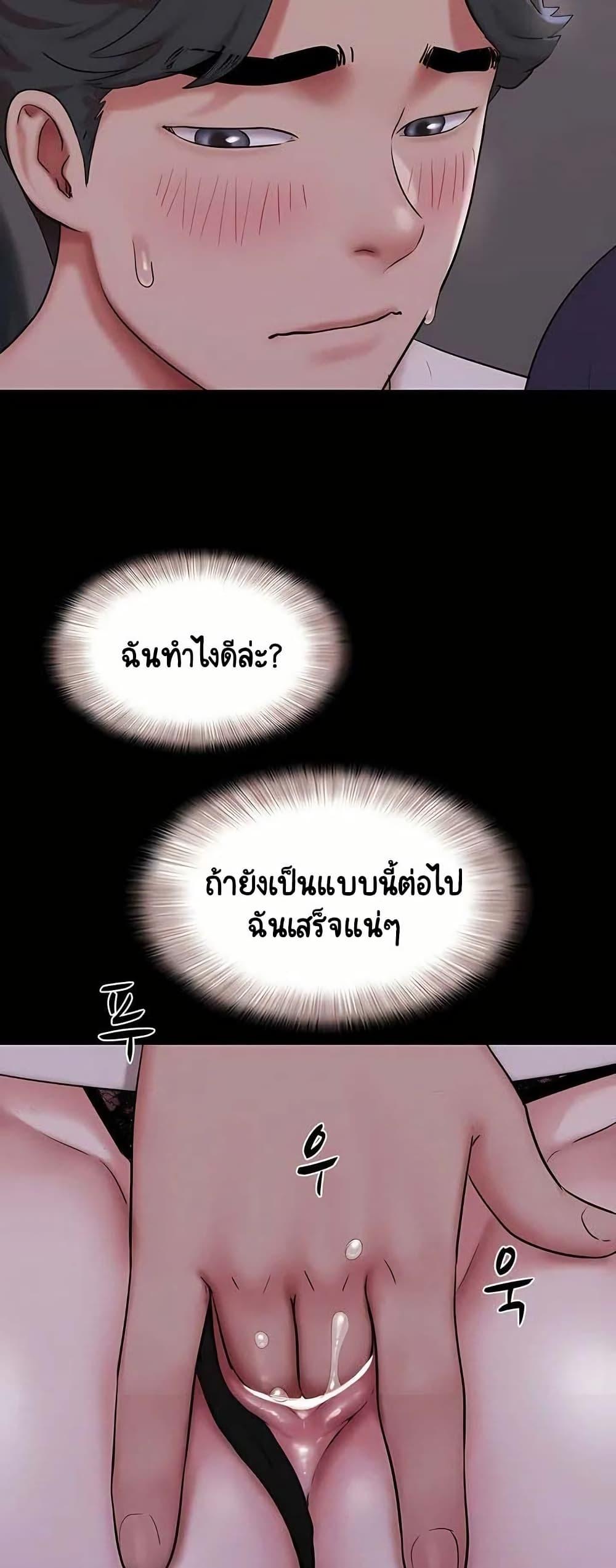 Doujin-Lc- อ่าน โดจิน มังฮวา เกาหลี ญี่ปุ่น จีน แปลไทย Soeun ตอนที่ 1 2 3 4 5 6 7 8 9 10 11 12 13 14 ฟรี ไม่มีโฆษณา อ่าน โดจิน Manhwa เกาหลี ญี่ปุ่น จีน เรามีครบ คัดมาให้เน้นๆ โดจิน 18+ รับประกันความฟินโดย  Doujin Lc