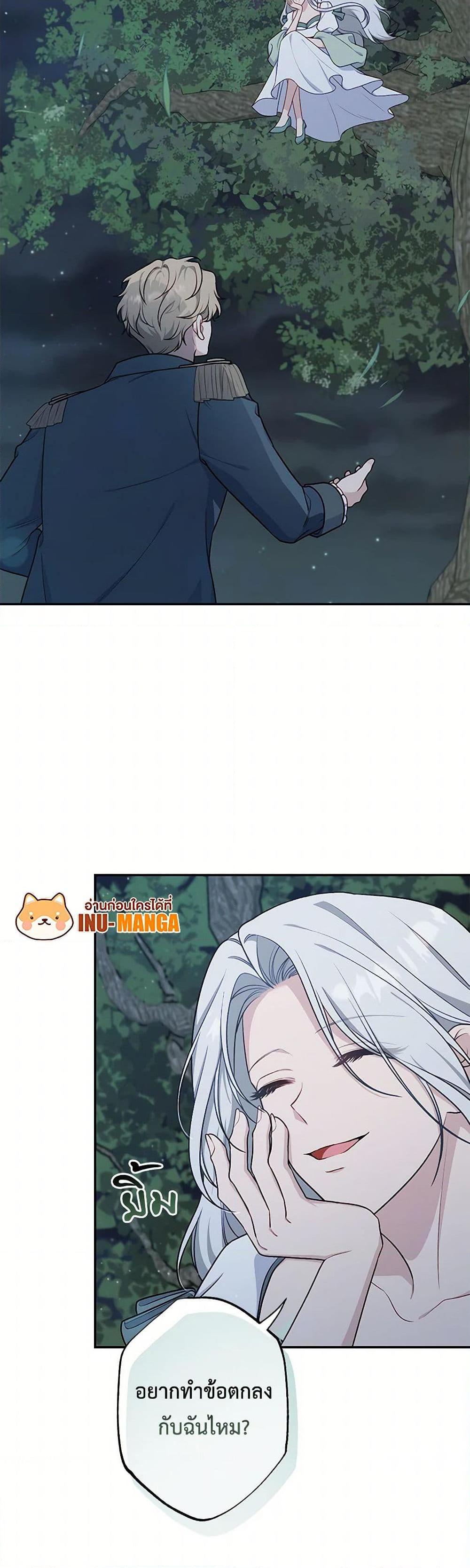 Manga-lc-com อ่านมังงะ อ่านการ์ตูน ออนไลน์ ฟรี The Villain’s Young Backer ตอนที่ 1 2 3 4 5 6 7 8 9 10 11 12 13 14 ฟรี ไม่มีโฆษณา Manga-lc - อ่าน มังงะ อ่าน การ์ตูน ออนไลน์ อ่านมังงะ ฟรี