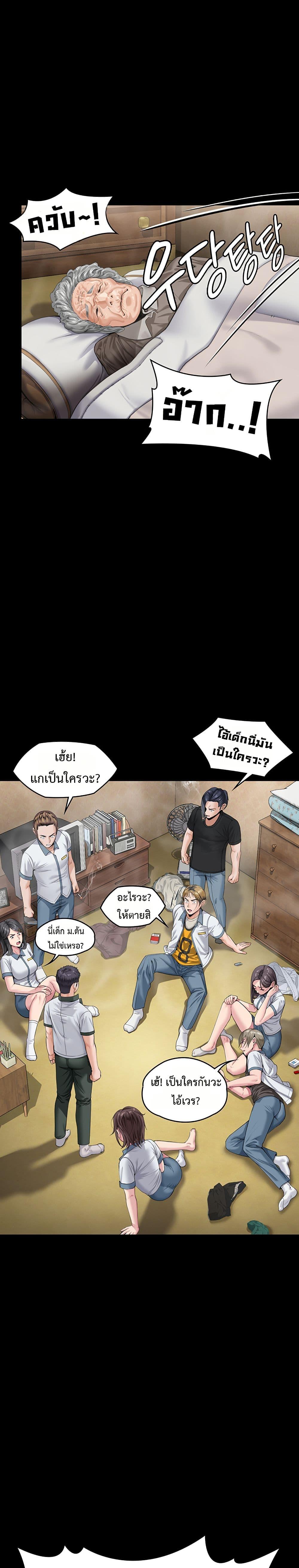 Doujin-Lc- อ่าน โดจิน มังฮวา เกาหลี ญี่ปุ่น จีน แปลไทย Protect You ตอนที่ 1 2 3 4 5 6 7 8 9 10 11 12 13 14 ฟรี ไม่มีโฆษณา อ่าน โดจิน Manhwa เกาหลี ญี่ปุ่น จีน เรามีครบ คัดมาให้เน้นๆ โดจิน 18+ รับประกันความฟินโดย  Doujin Lc