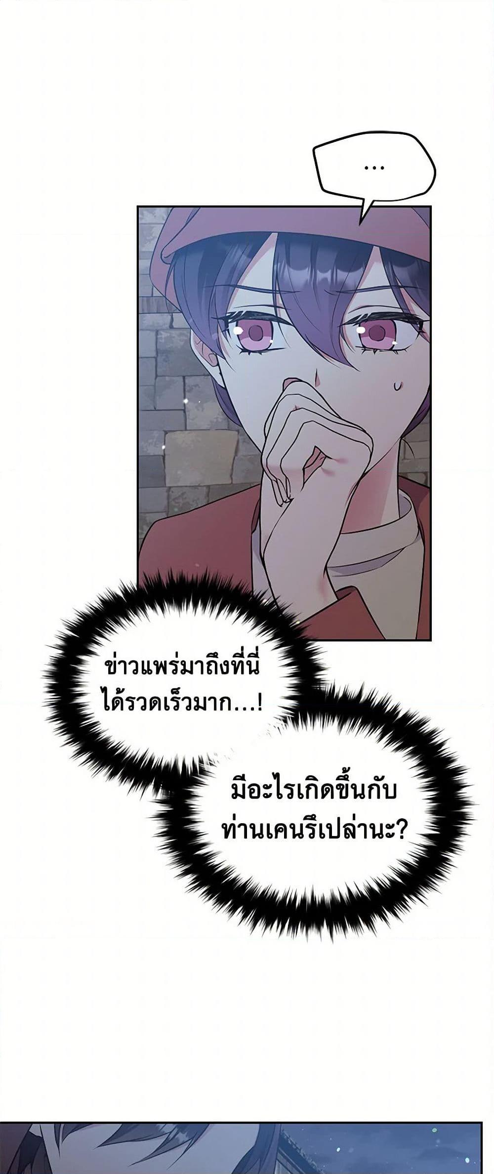 Manga-lc-com อ่านมังงะ อ่านการ์ตูน ออนไลน์ ฟรี My Goal is to Live a Long ตอนที่ 1 2 3 4 5 6 7 8 9 10 11 12 13 14 ฟรี ไม่มีโฆษณา Manga-lc - อ่าน มังงะ อ่าน การ์ตูน ออนไลน์ อ่านมังงะ ฟรี