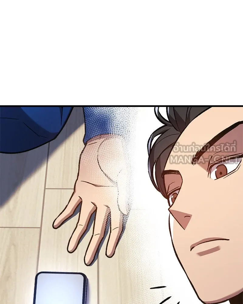 สัปดาห์นี้งดอัปตอนใหม่ ตอนที่ 26 รูปที่ 81