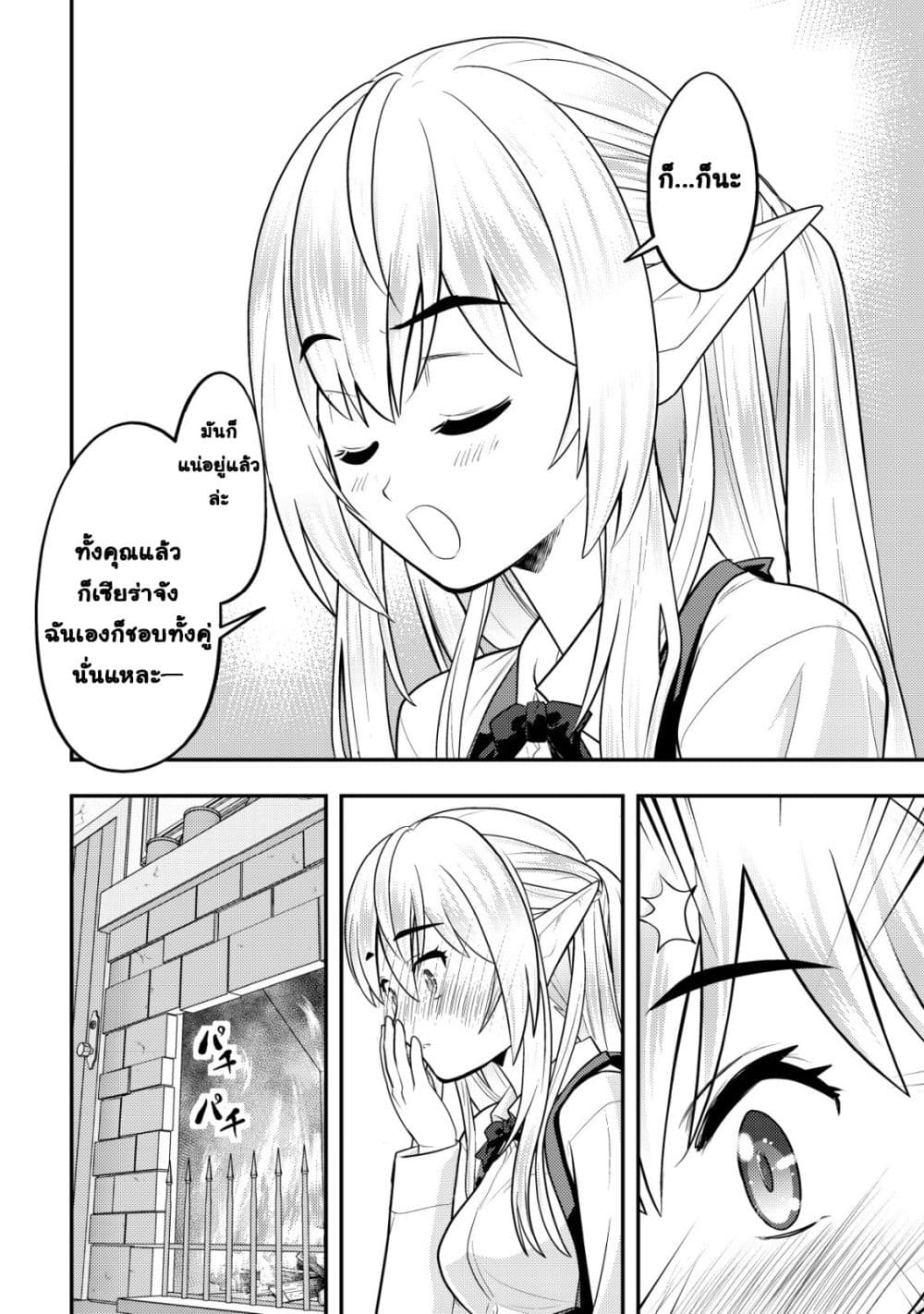 Manga-lc-com อ่านมังงะ อ่านการ์ตูน ออนไลน์ ฟรี Ikusei Jouzu na Boukensha, Youjo wo Hiroi, Second Life wo Ik ตอนที่ 1 2 3 4 5 6 7 8 9 10 11 12 13 14 ฟรี ไม่มีโฆษณา Manga-lc - อ่าน มังงะ อ่าน การ์ตูน ออนไลน์ อ่านมังงะ ฟรี