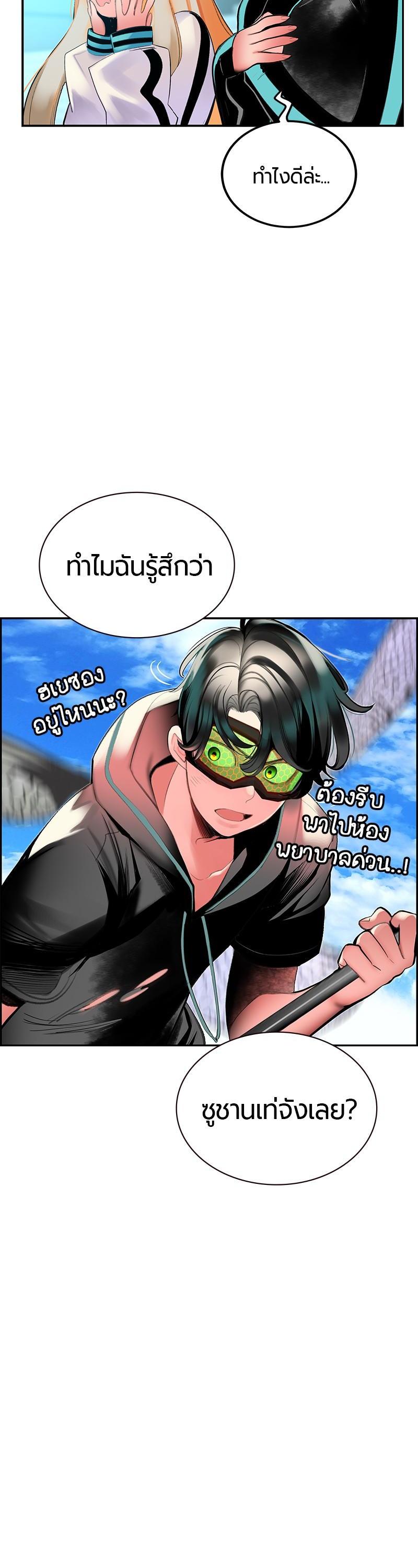 Manga-lc-com อ่านมังงะ อ่านการ์ตูน ออนไลน์ ฟรี Jungle Juice ตอนที่ 1 2 3 4 5 6 7 8 9 10 11 12 13 14 ฟรี ไม่มีโฆษณา Manga-lc - อ่าน มังงะ อ่าน การ์ตูน ออนไลน์ อ่านมังงะ ฟรี