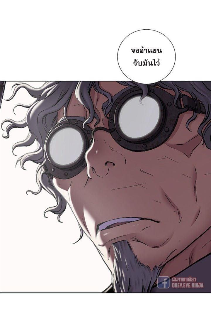 Manga-lc-com อ่านมังงะ อ่านการ์ตูน ออนไลน์ ฟรี Leviathan เลวีอาธาน อสูรกายใต้สมุทร ตอนที่ 1 2 3 4 5 6 7 8 9 10 11 12 13 14 ฟรี ไม่มีโฆษณา Manga-lc - อ่าน มังงะ อ่าน การ์ตูน ออนไลน์ อ่านมังงะ ฟรี