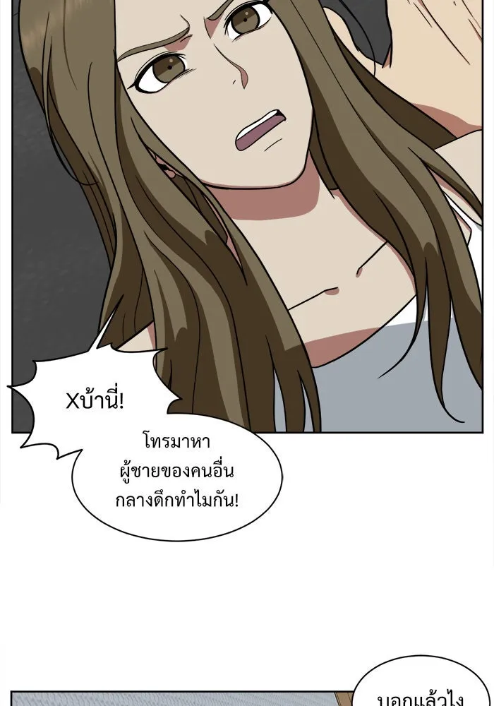 ช่วยเปลี่ยนฉันที ตอนที่ 31. จองฮย็อนจู 17 รูปที่ 119