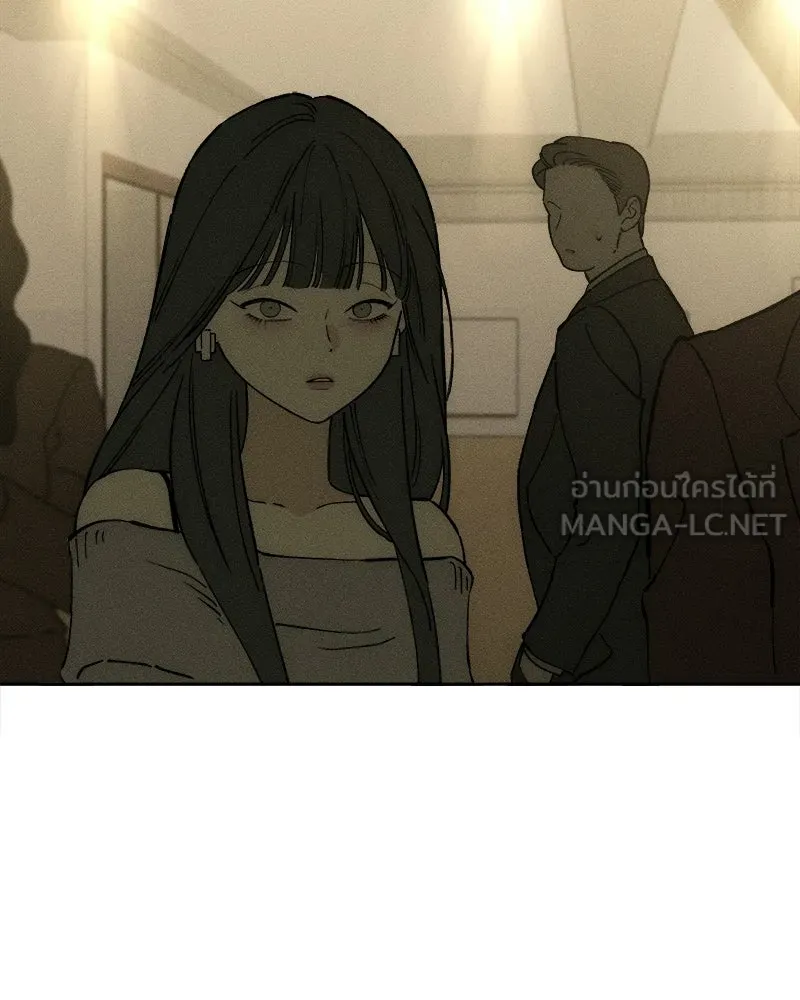 บุปผารุ่มราคะ ตอนที่ 84 รูปที่ 48