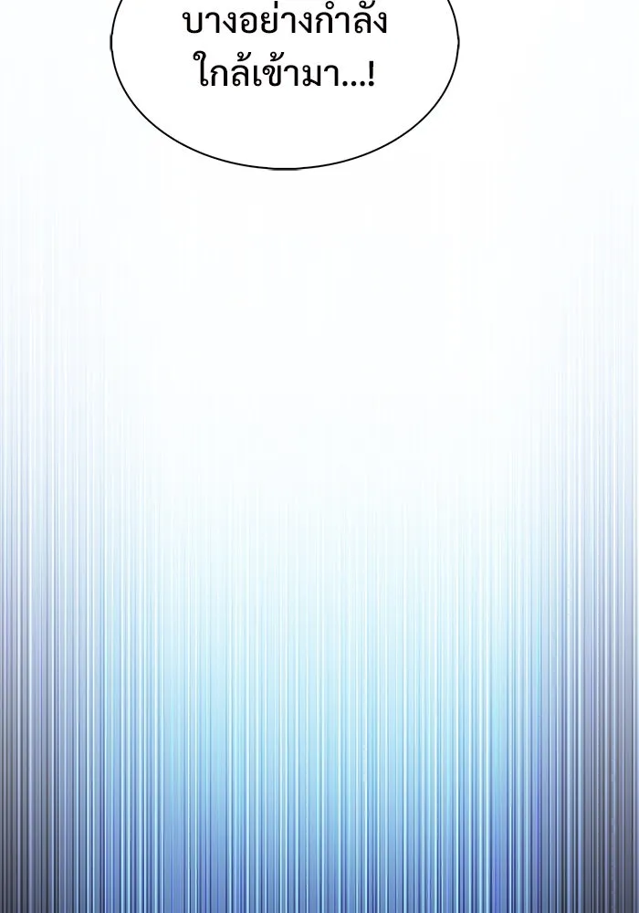 ผู้เล่นหน้าใหม่เลเวลแมกซ์ ตอนที่ 195 เพลงดาบ (2) รูปที่ 115