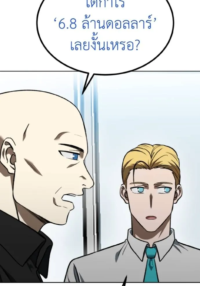 อ ตอนที่ 126 รูปที่ 34