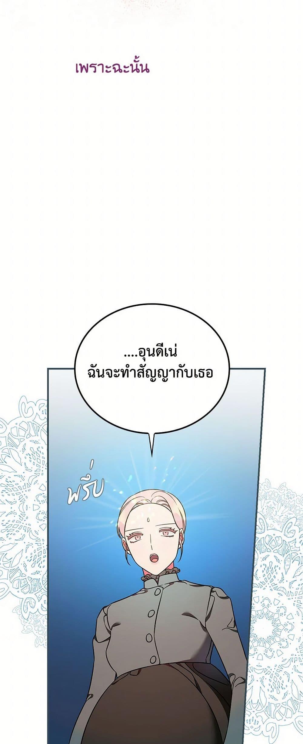 Manga-lc-com อ่านมังงะ อ่านการ์ตูน ออนไลน์ ฟรี Duchess in the Glass House ตอนที่ 1 2 3 4 5 6 7 8 9 10 11 12 13 14 ฟรี ไม่มีโฆษณา Manga-lc - อ่าน มังงะ อ่าน การ์ตูน ออนไลน์ อ่านมังงะ ฟรี