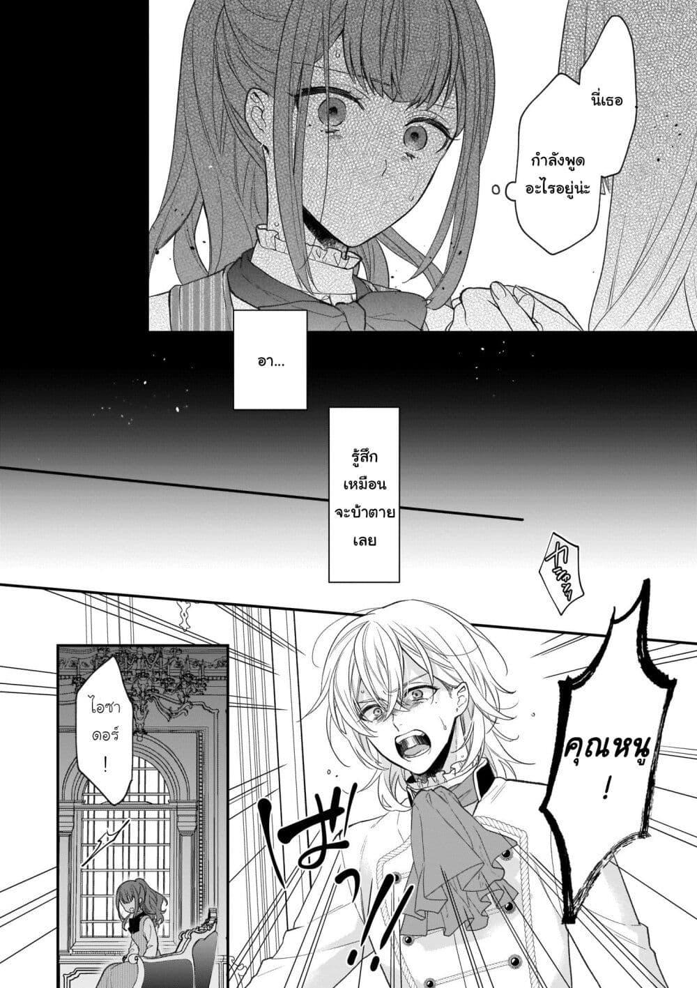 Manga-lc-com อ่านมังงะ อ่านการ์ตูน ออนไลน์ ฟรี Ookami Ryoushu no Ojousama ตอนที่ 1 2 3 4 5 6 7 8 9 10 11 12 13 14 ฟรี ไม่มีโฆษณา Manga-lc - อ่าน มังงะ อ่าน การ์ตูน ออนไลน์ อ่านมังงะ ฟรี