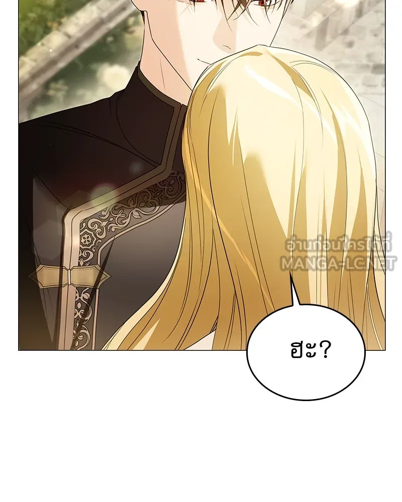 กำราบรักร้ายนายจอมพยศ ตอนที่ 41 รูปที่ 18