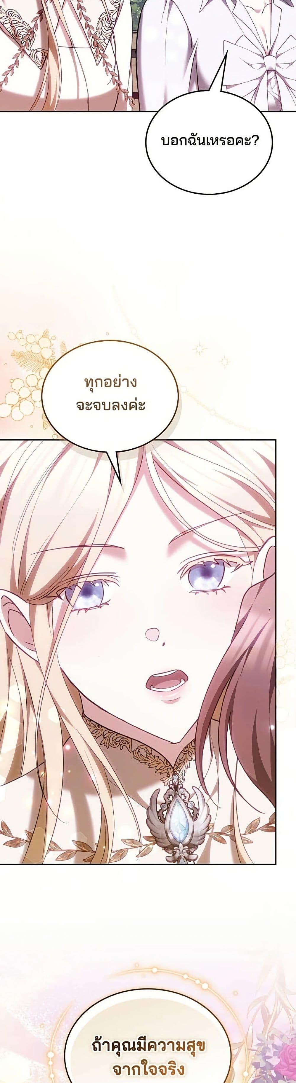 Manga-lc-com อ่านมังงะ อ่านการ์ตูน ออนไลน์ ฟรี The Reason Why the Villainess Picked up a Sword ตอนที่ 1 2 3 4 5 6 7 8 9 10 11 12 13 14 ฟรี ไม่มีโฆษณา Manga-lc - อ่าน มังงะ อ่าน การ์ตูน ออนไลน์ อ่านมังงะ ฟรี