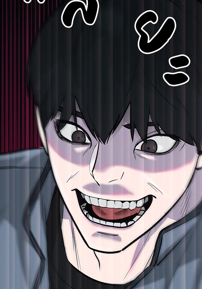 เลวฟาดเลว ตอนที่ 14 รูปที่ 130