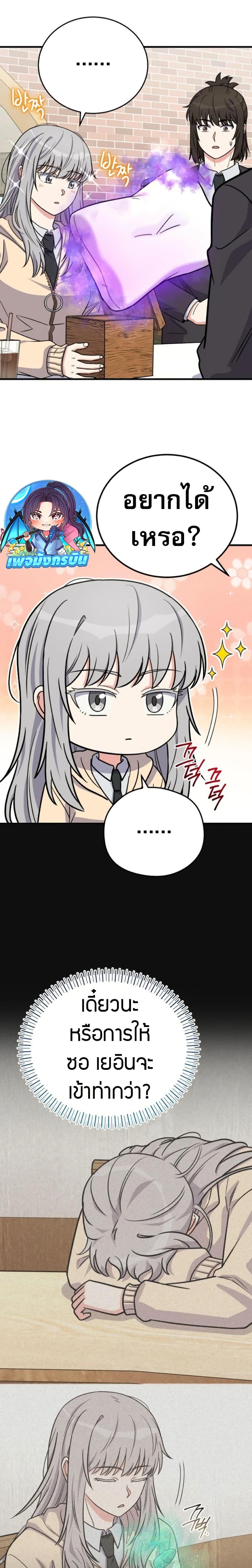 Manga-lc-com อ่านมังงะ อ่านการ์ตูน ออนไลน์ ฟรี The Support Ate it All ตอนที่ 1 2 3 4 5 6 7 8 9 10 11 12 13 14 ฟรี ไม่มีโฆษณา Manga-lc - อ่าน มังงะ อ่าน การ์ตูน ออนไลน์ อ่านมังงะ ฟรี