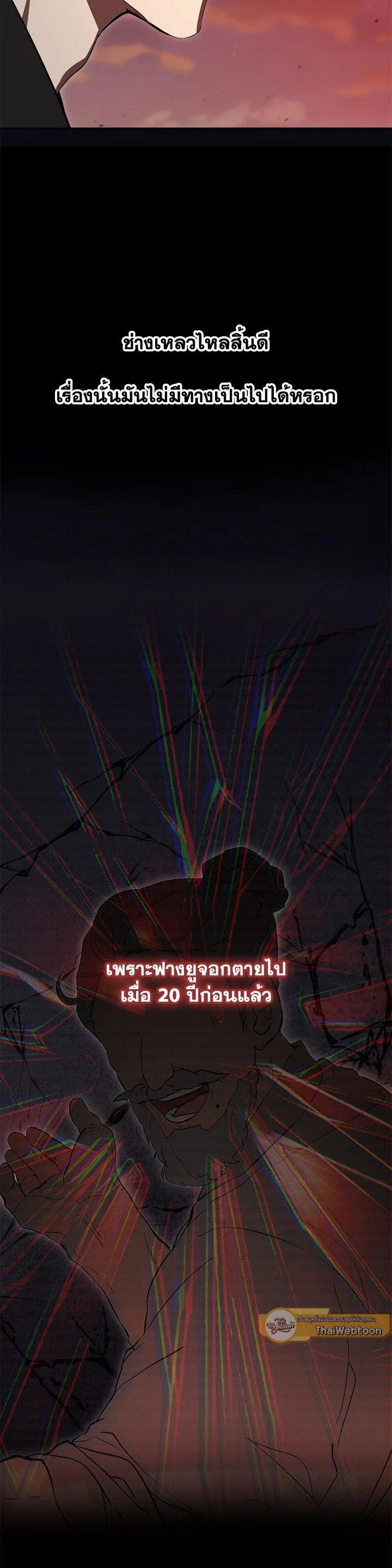 Manga-lc-com อ่านมังงะ อ่านการ์ตูน ออนไลน์ ฟรี Path of the Shaman ตอนที่ 1 2 3 4 5 6 7 8 9 10 11 12 13 14 ฟรี ไม่มีโฆษณา Manga-lc - อ่าน มังงะ อ่าน การ์ตูน ออนไลน์ อ่านมังงะ ฟรี