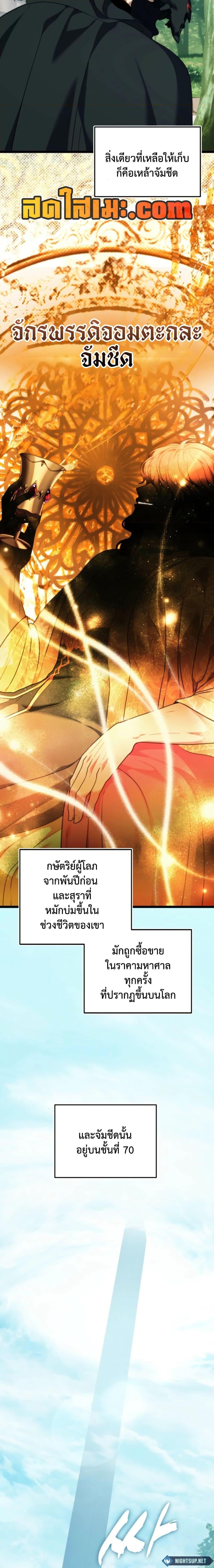 Manga-lc-com อ่านมังงะ อ่านการ์ตูน ออนไลน์ ฟรี Second Life Ranker ตอนที่ 1 2 3 4 5 6 7 8 9 10 11 12 13 14 ฟรี ไม่มีโฆษณา Manga-lc - อ่าน มังงะ อ่าน การ์ตูน ออนไลน์ อ่านมังงะ ฟรี