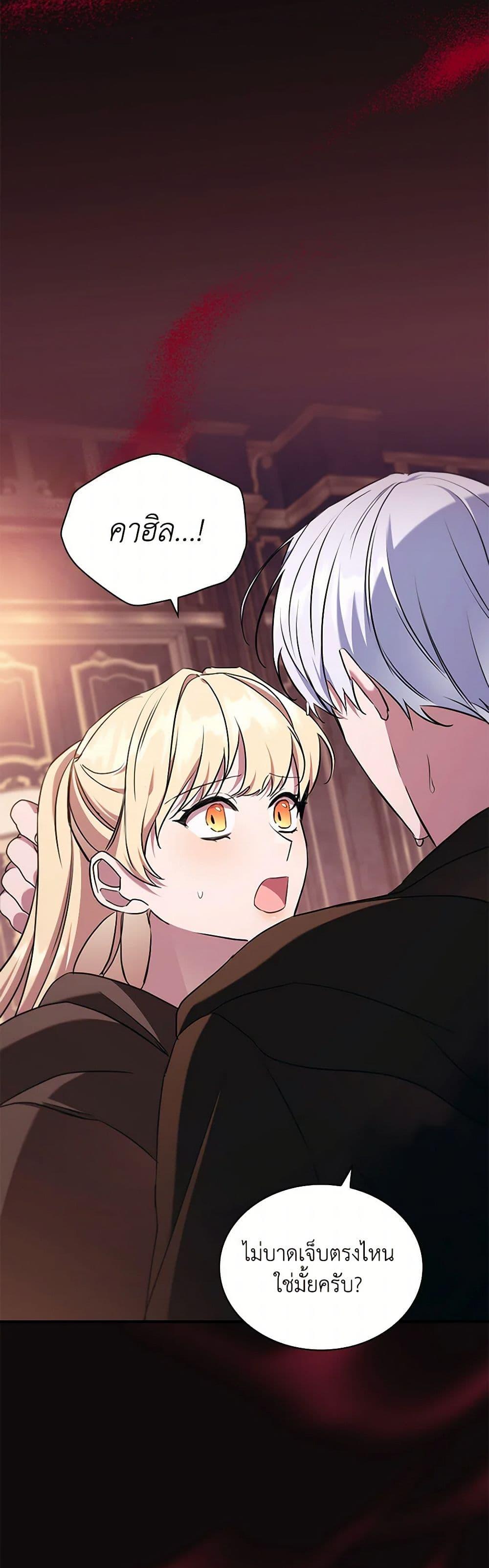 Manga-lc-com อ่านมังงะ อ่านการ์ตูน ออนไลน์ ฟรี The Beloved Little Princess ตอนที่ 1 2 3 4 5 6 7 8 9 10 11 12 13 14 ฟรี ไม่มีโฆษณา Manga-lc - อ่าน มังงะ อ่าน การ์ตูน ออนไลน์ อ่านมังงะ ฟรี