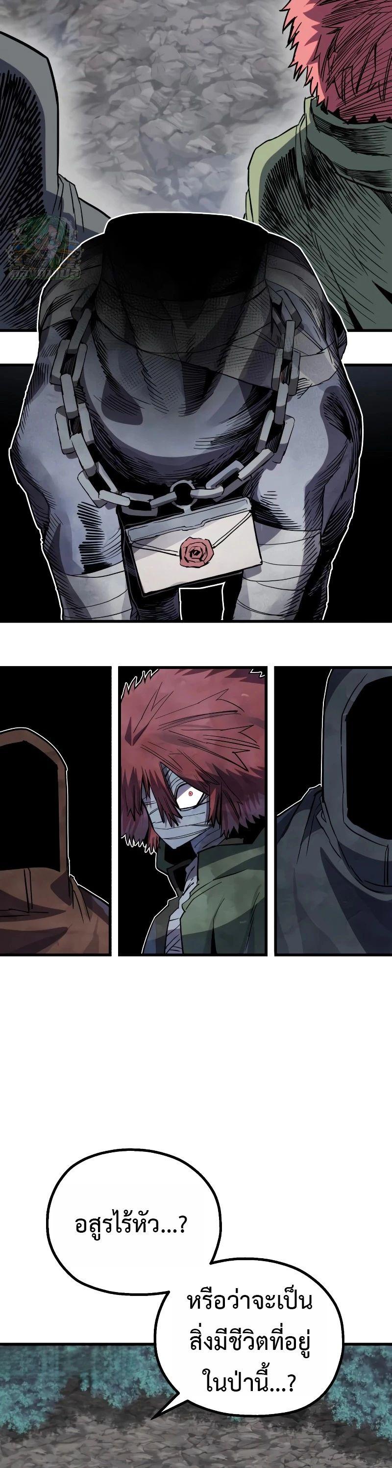 Manga-lc-com อ่านมังงะ อ่านการ์ตูน ออนไลน์ ฟรี Warrior of the Sword Heart ตอนที่ 1 2 3 4 5 6 7 8 9 10 11 12 13 14 ฟรี ไม่มีโฆษณา Manga-lc - อ่าน มังงะ อ่าน การ์ตูน ออนไลน์ อ่านมังงะ ฟรี