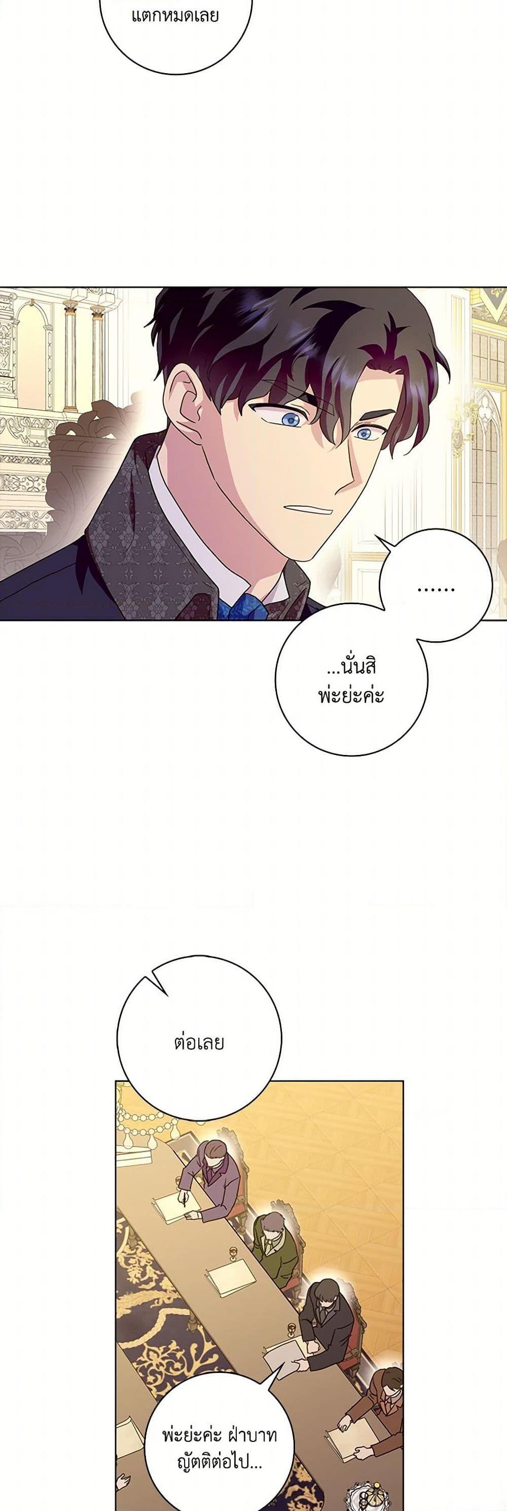 Manga-lc-com อ่านมังงะ อ่านการ์ตูน ออนไลน์ ฟรี When I Quit Being A Wicked Mother-in-law, Everyone Became Obsessed With Me ตอนที่ 1 2 3 4 5 6 7 8 9 10 11 12 13 14 ฟรี ไม่มีโฆษณา Manga-lc - อ่าน มังงะ อ่าน การ์ตูน ออนไลน์ อ่านมังงะ ฟรี