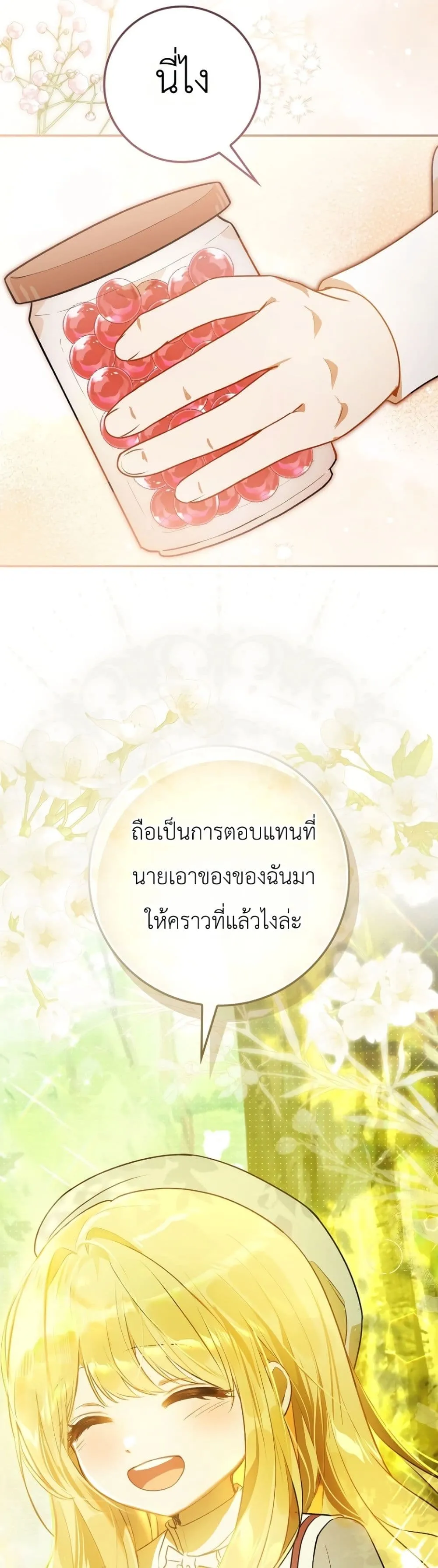 Manga-lc-com อ่านมังงะ อ่านการ์ตูน ออนไลน์ ฟรี Marked as the Tyrant’s Daughter-in-Law ตอนที่ 1 2 3 4 5 6 7 8 9 10 11 12 13 14 ฟรี ไม่มีโฆษณา Manga-lc - อ่าน มังงะ อ่าน การ์ตูน ออนไลน์ อ่านมังงะ ฟรี