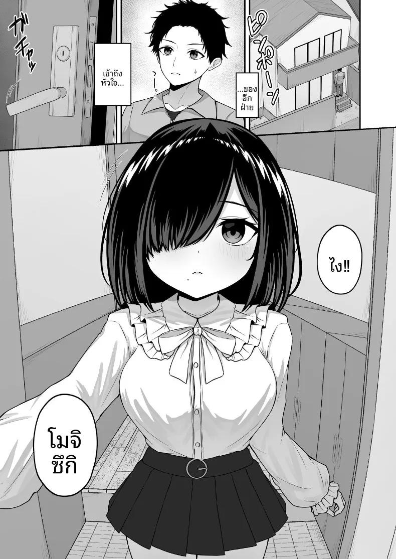 Doujin-Lc- อ่าน โดจิน มังฮวา เกาหลี ญี่ปุ่น จีน แปลไทย ตกหลุมรักตุ๊กตาสุดที่รักของฉัน (Rachel) ตอนที่ 1 2 3 4 5 6 7 8 9 10 11 12 13 14 ฟรี ไม่มีโฆษณา อ่าน โดจิน Manhwa เกาหลี ญี่ปุ่น จีน เรามีครบ คัดมาให้เน้นๆ โดจิน 18+ รับประกันความฟินโดย  Doujin Lc