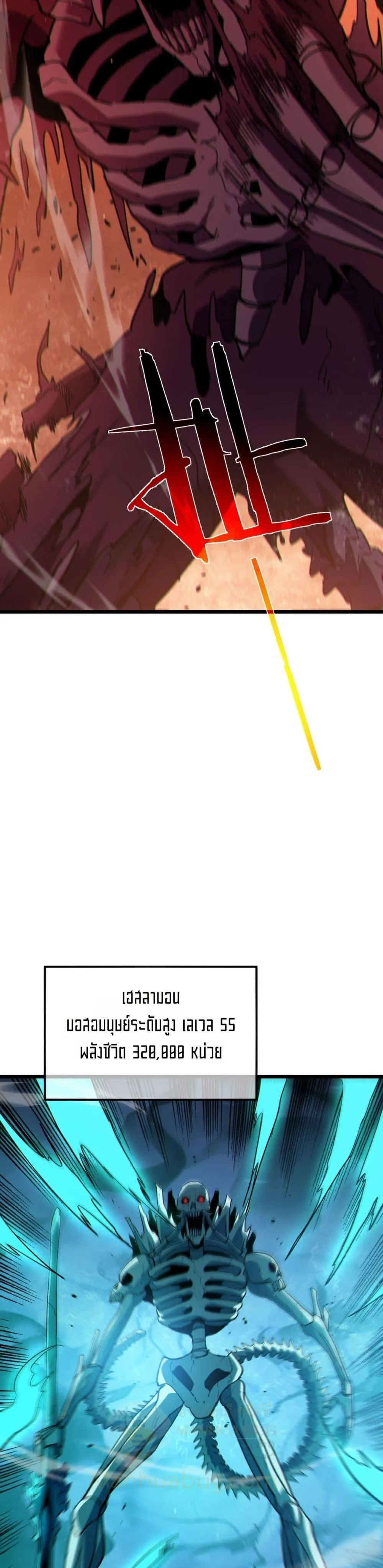 My Passive Skills Are Invincible จ_ต_อ_กคร_ง พร_อมสก_ลต_ดต_วไร_เท_ยมทาน ตอนที่ ตอนที่ 118 รูปที่ 20