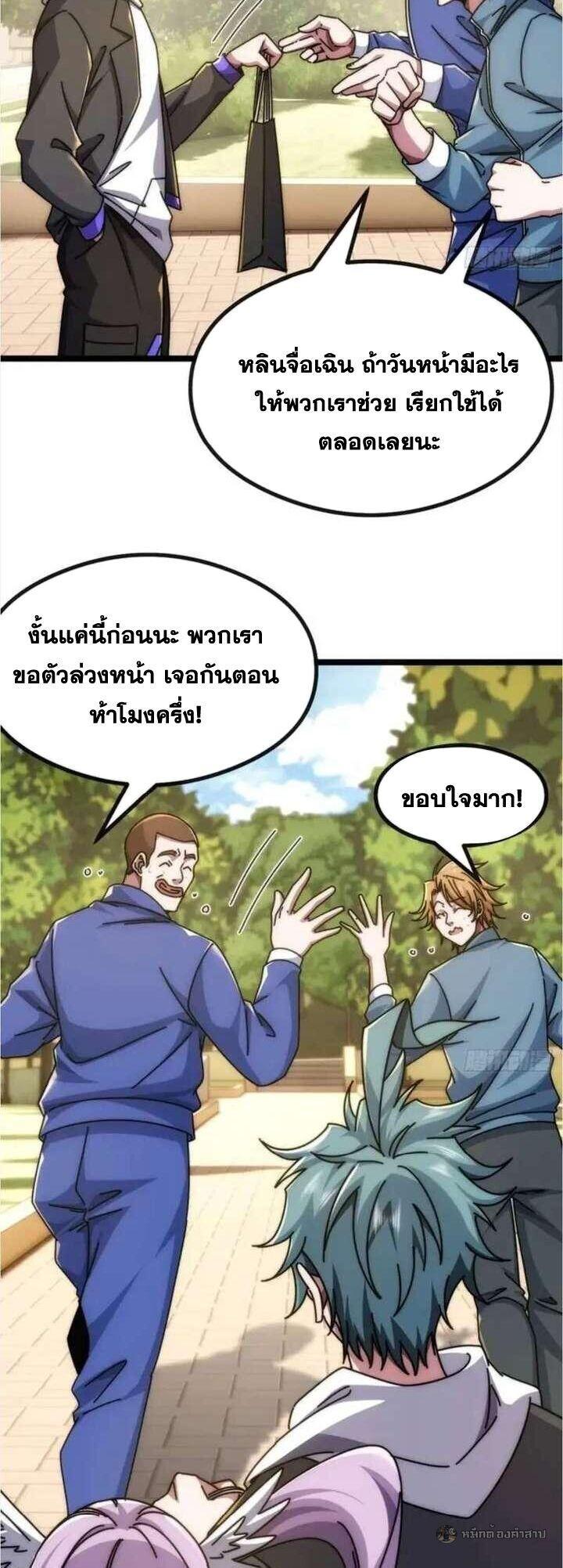 Manga-lc-com อ่านมังงะ อ่านการ์ตูน ออนไลน์ ฟรี Infinite Evolution From Zero ตอนที่ 1 2 3 4 5 6 7 8 9 10 11 12 13 14 ฟรี ไม่มีโฆษณา Manga-lc - อ่าน มังงะ อ่าน การ์ตูน ออนไลน์ อ่านมังงะ ฟรี