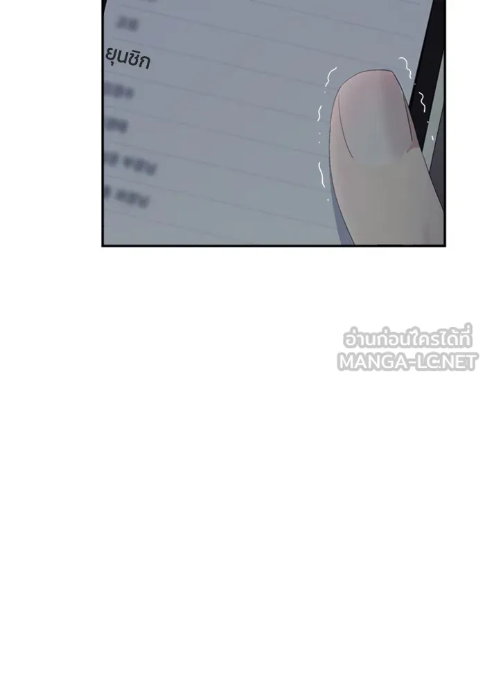 Couple Breaker ตอนที่ 58 รูปที่ 78