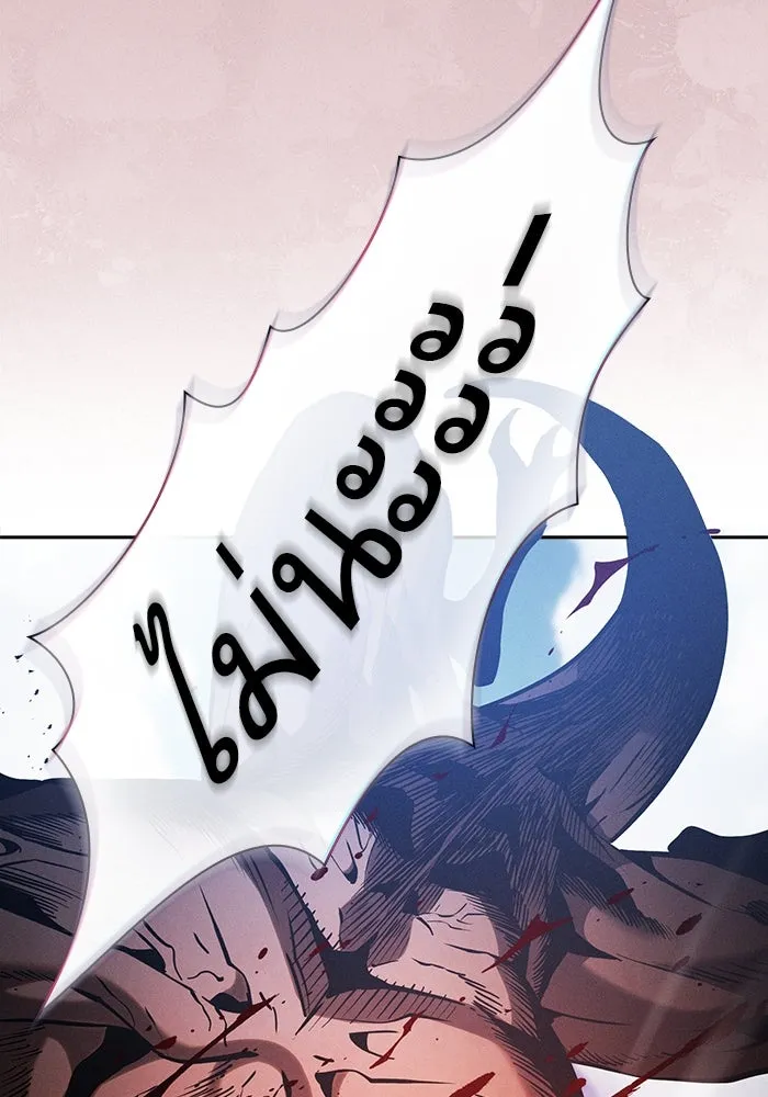 นักดาบอัจฉริยะจากอะคาเดมี ตอนที่ 64 รูปที่ 97