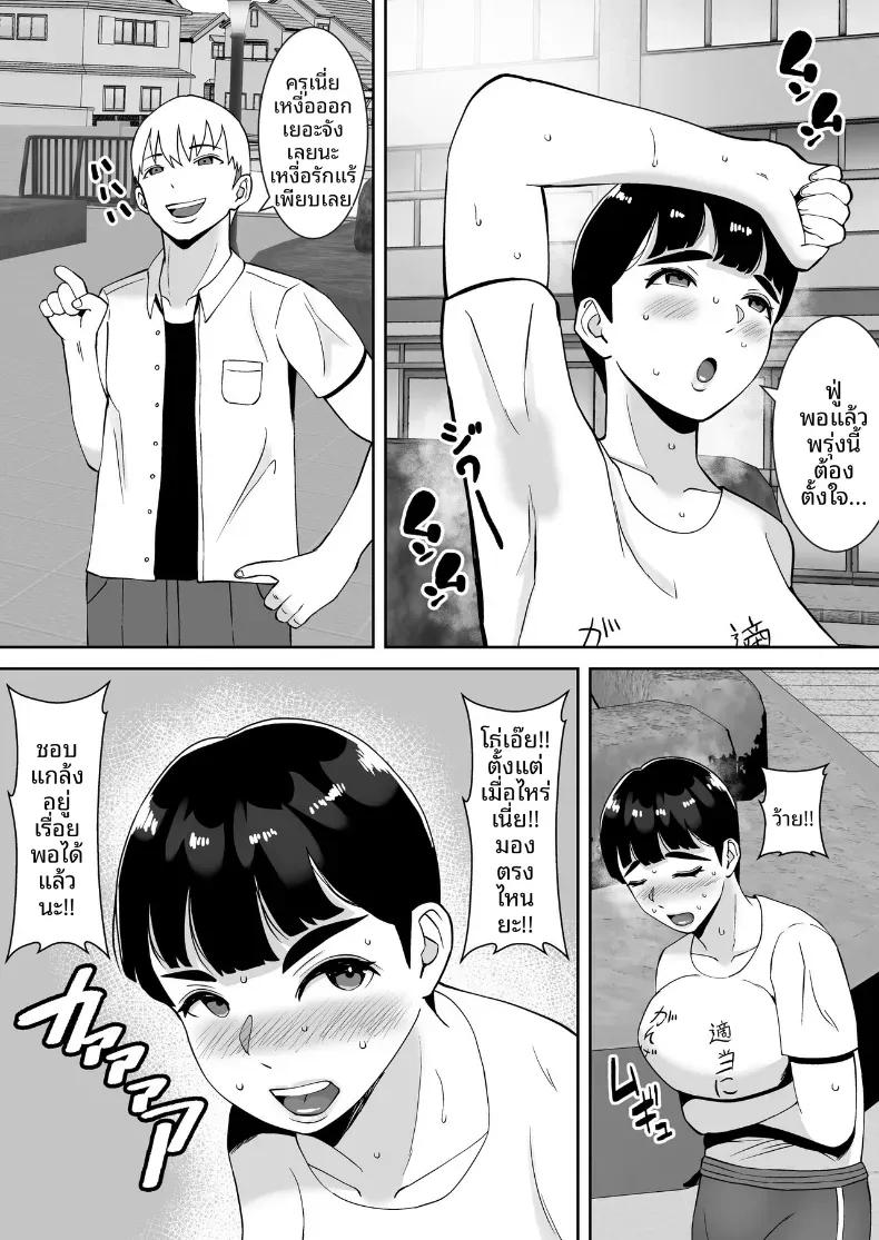 Doujin-Lc- อ่าน โดจิน มังฮวา เกาหลี ญี่ปุ่น จีน แปลไทย สะกดรักครูบ้านนอก [Smells Like] ตอนที่ 1 2 3 4 5 6 7 8 9 10 11 12 13 14 ฟรี ไม่มีโฆษณา อ่าน โดจิน Manhwa เกาหลี ญี่ปุ่น จีน เรามีครบ คัดมาให้เน้นๆ โดจิน 18+ รับประกันความฟินโดย  Doujin Lc