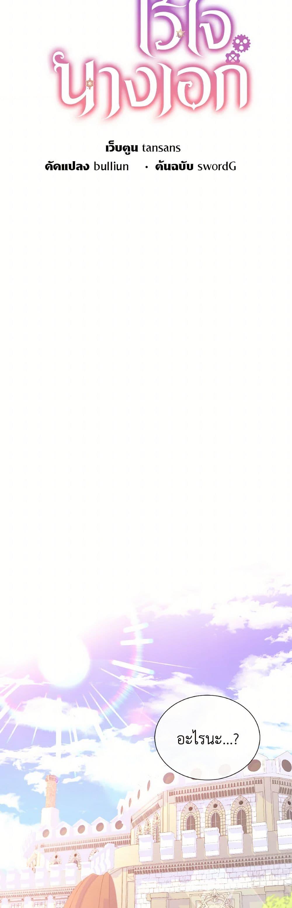 Manga-lc-com อ่านมังงะ อ่านการ์ตูน ออนไลน์ ฟรี Don’t Trust the Female Lead ตอนที่ 1 2 3 4 5 6 7 8 9 10 11 12 13 14 ฟรี ไม่มีโฆษณา Manga-lc - อ่าน มังงะ อ่าน การ์ตูน ออนไลน์ อ่านมังงะ ฟรี