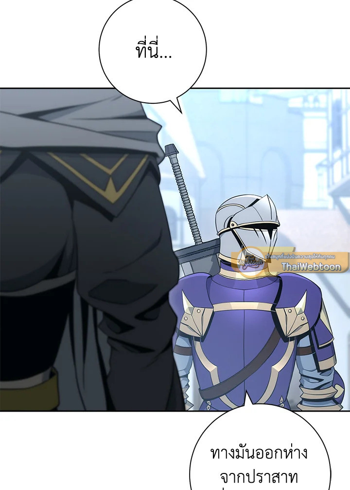 พลทหารโครงกระดูกผู้ม ตอนที่ 178 รูปที่ 89