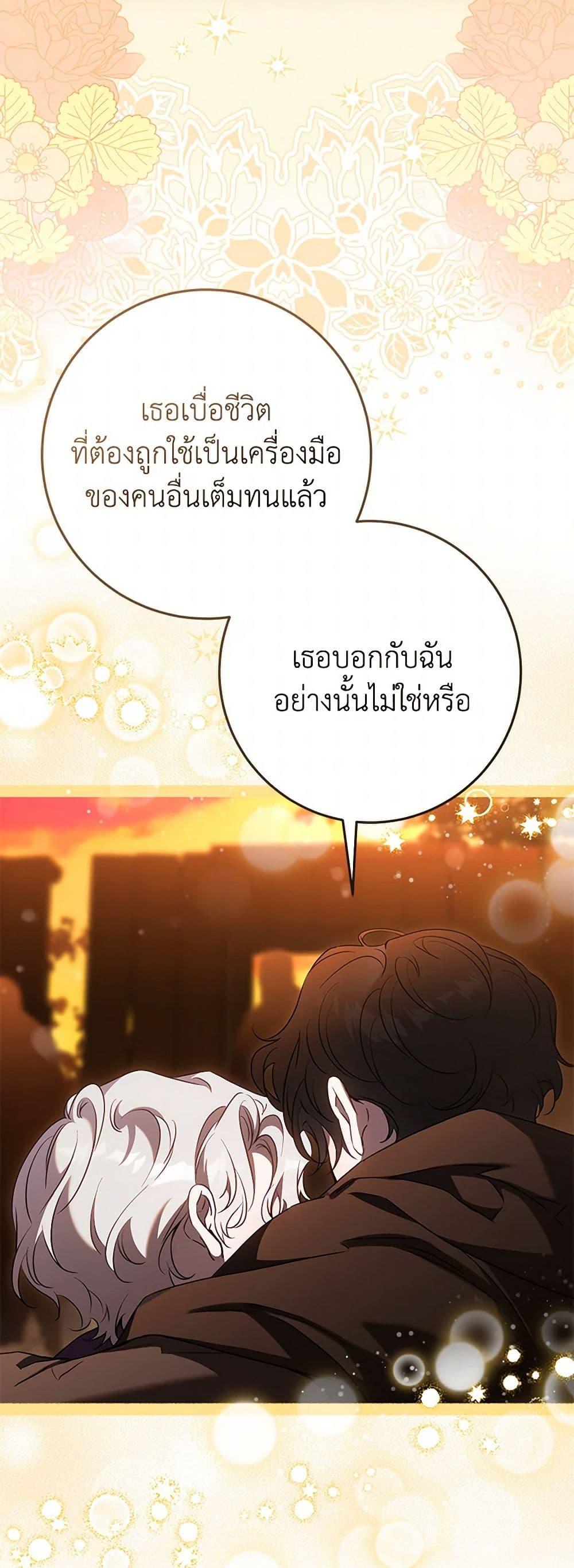 Manga-lc-com อ่านมังงะ อ่านการ์ตูน ออนไลน์ ฟรี The Taming of the Tyrant ตอนที่ 1 2 3 4 5 6 7 8 9 10 11 12 13 14 ฟรี ไม่มีโฆษณา Manga-lc - อ่าน มังงะ อ่าน การ์ตูน ออนไลน์ อ่านมังงะ ฟรี